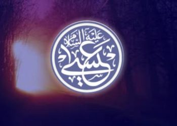 3) সূরা আল ইমরান,  আয়াত: ৫৫ – Surah Al-Imran.  Ayah: 55